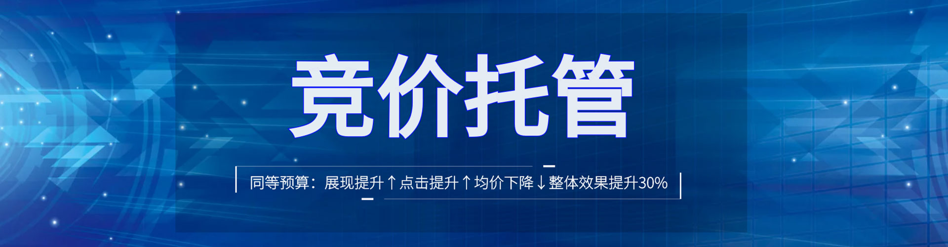 峨山sem推广
